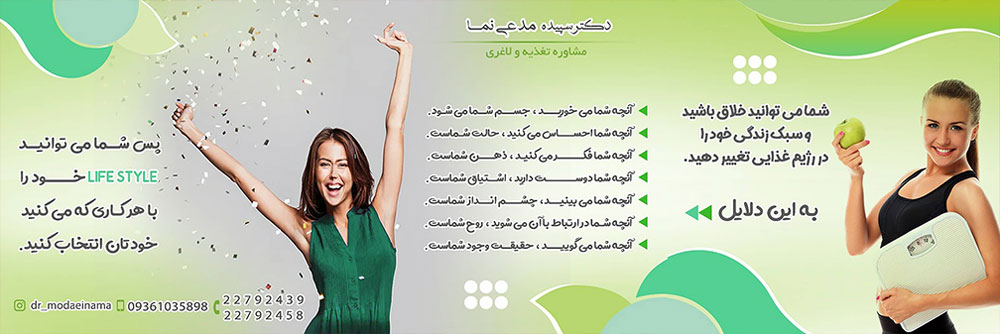 اصلاح-سبک-زندگی