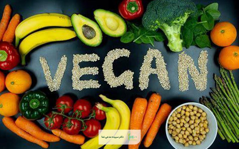 عوارض و خطرات رژیم وگان و وگانیسم