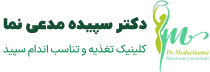 لوگو دکتر سپیده مدعی نما